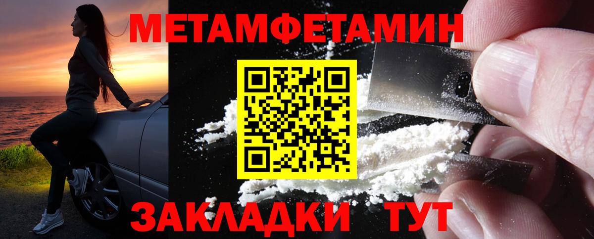 АМФ  Вход с VPN  Можайск  Amphetamine 98% 