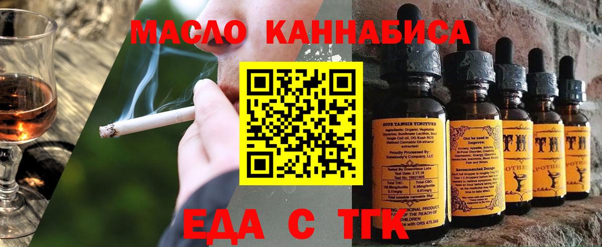 Canna-Cookies конопля Можайск