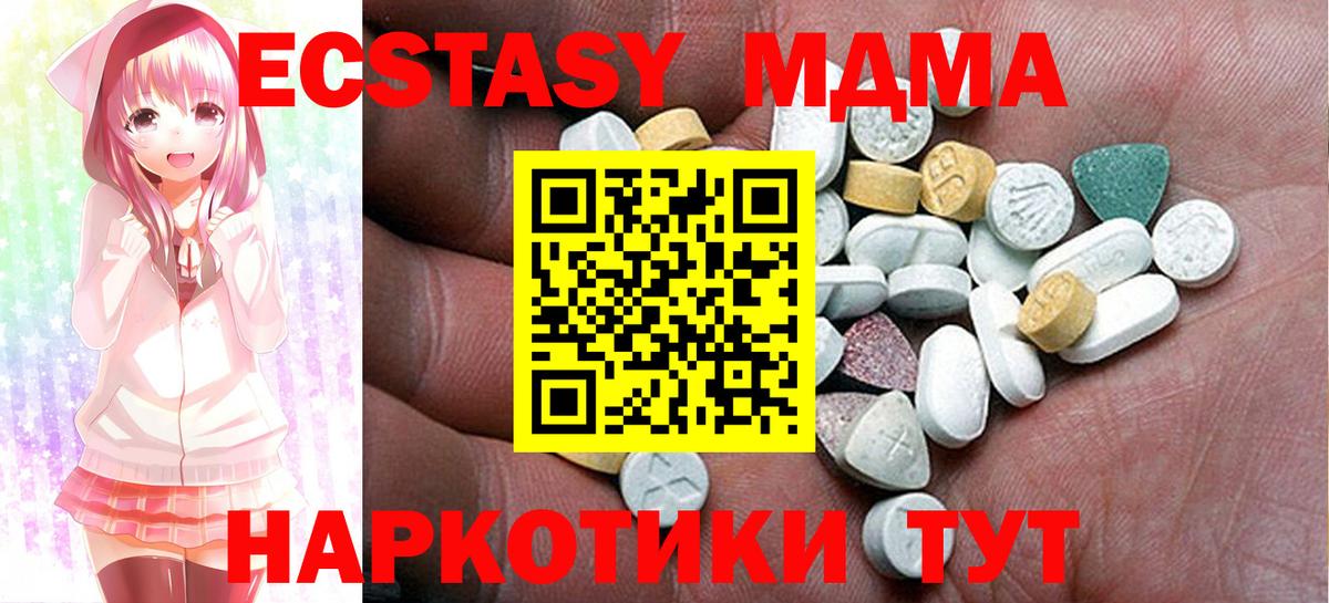 Экстази Punisher Можайск