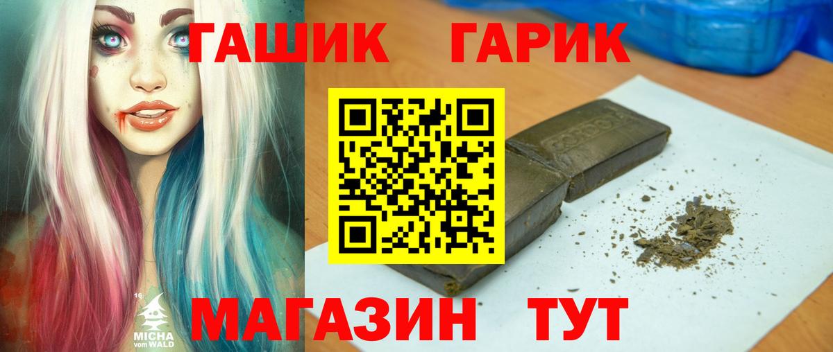 цена   Гашиш индика сатива  Гашиш  Вход с VPN  Можайск 