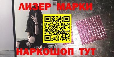 марки lsd Тулун