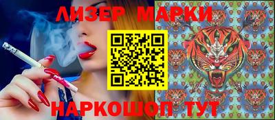 ПСИЛОЦИБИНОВЫЕ ГРИБЫ Гусиноозёрск