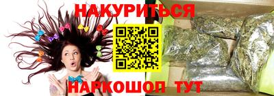 ПСИЛОЦИБИНОВЫЕ ГРИБЫ Гусиноозёрск