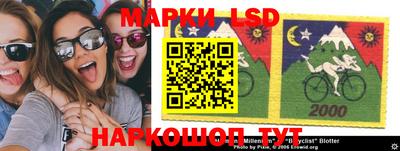 марки lsd Гусь-Хрустальный
