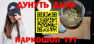 ПСИЛОЦИБИНОВЫЕ ГРИБЫ Гусиноозёрск
