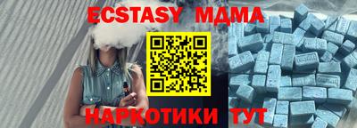 марки lsd Гусь-Хрустальный