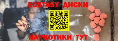 ПСИЛОЦИБИНОВЫЕ ГРИБЫ Гусиноозёрск
