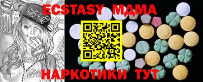 марки lsd Гусь-Хрустальный