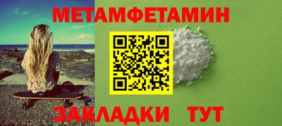 ПСИЛОЦИБИНОВЫЕ ГРИБЫ Гусиноозёрск
