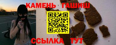 марки lsd Гусь-Хрустальный