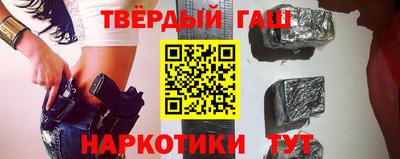 ПСИЛОЦИБИНОВЫЕ ГРИБЫ Гусиноозёрск