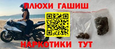 ПСИЛОЦИБИНОВЫЕ ГРИБЫ Гусиноозёрск