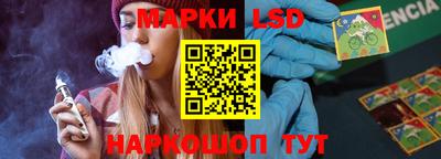 марки lsd Гусь-Хрустальный