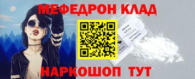 ПСИЛОЦИБИНОВЫЕ ГРИБЫ Гусиноозёрск