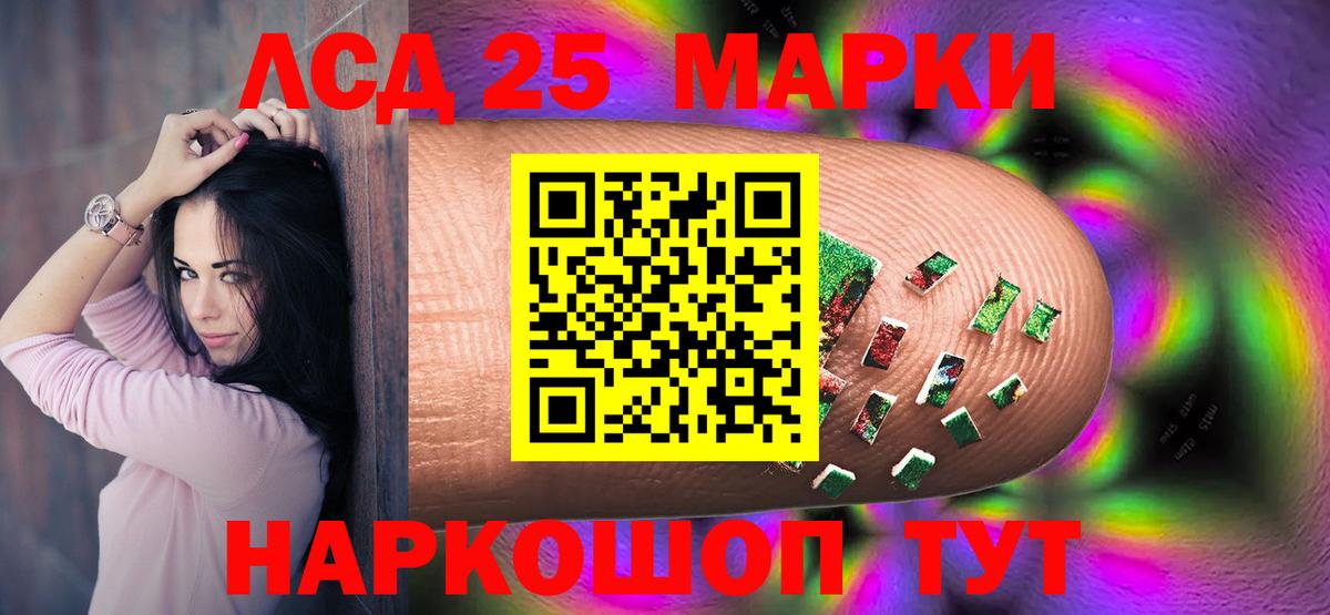 Можайск  LSD-25 экстази ecstasy  Вход с VPN  ЛСД экстази кислота 