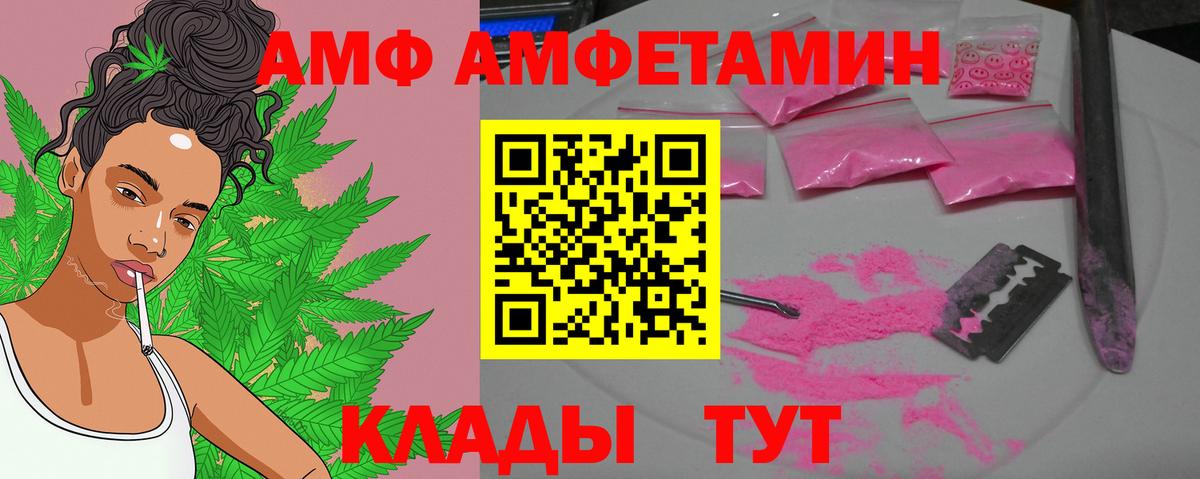 Можайск  Первитин Methamphetamine  Вход с VPN  Первитин Methamphetamine 