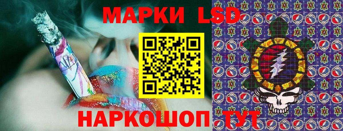 Марки 25I-NBOMe 1500мкг  Вход с VPN  Можайск 