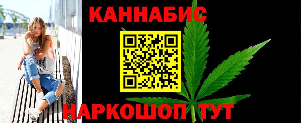 Канабис конопля  Марихуана OG Kush  Вход с VPN  Можайск  Шишки марихуана тримм 